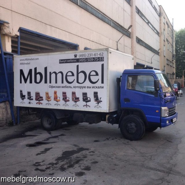 Куплю Куплю офисную мебель БУ.